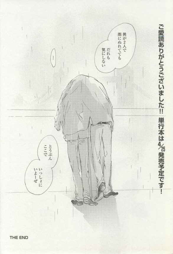 onBLUE Vol.16