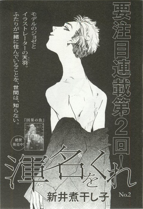onBLUE Vol.16
