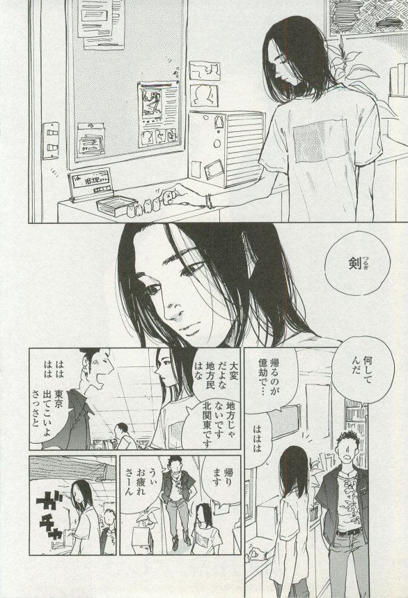 onBLUE Vol.16