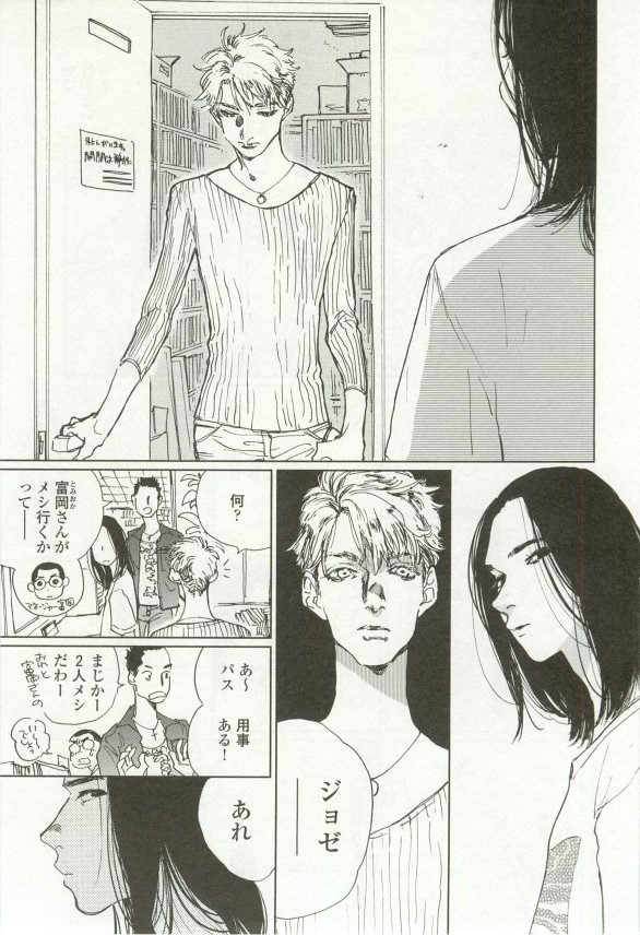 onBLUE Vol.16