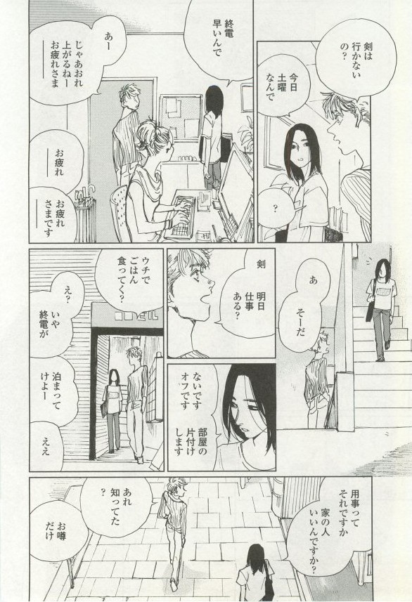 onBLUE Vol.16