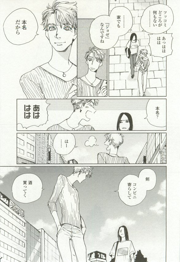 onBLUE Vol.16