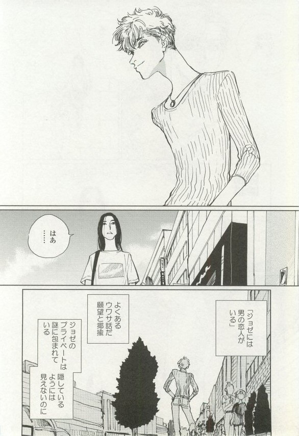 onBLUE Vol.16