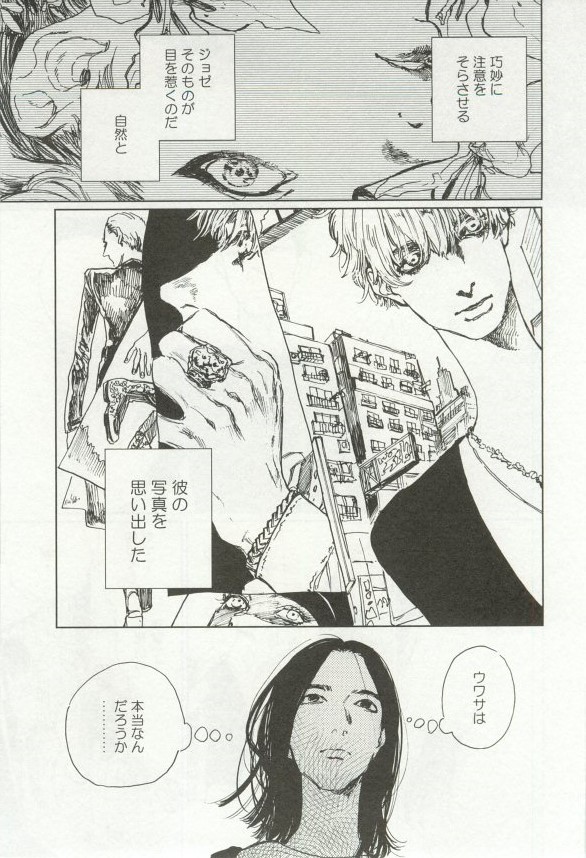 onBLUE Vol.16