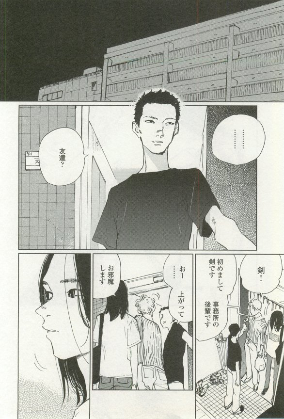 onBLUE Vol.16