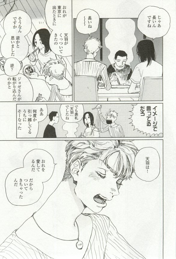onBLUE Vol.16