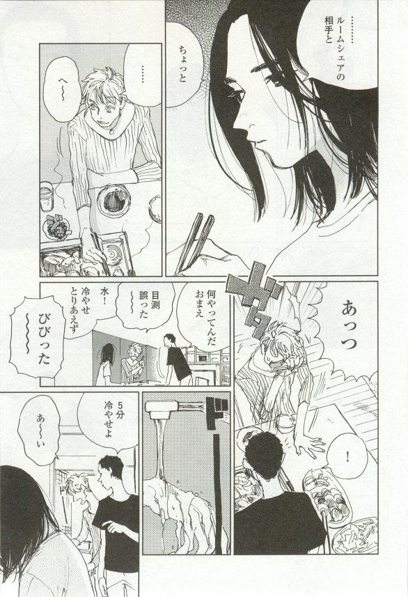 onBLUE Vol.16