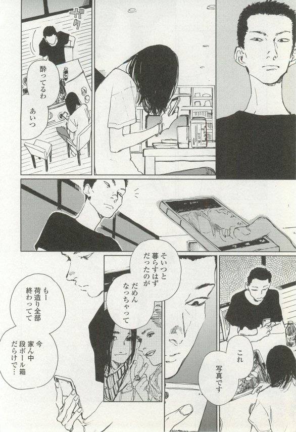 onBLUE Vol.16