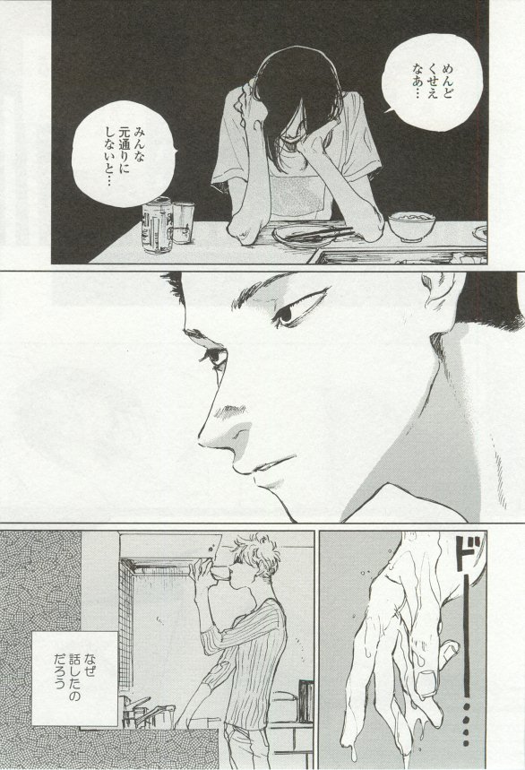 onBLUE Vol.16