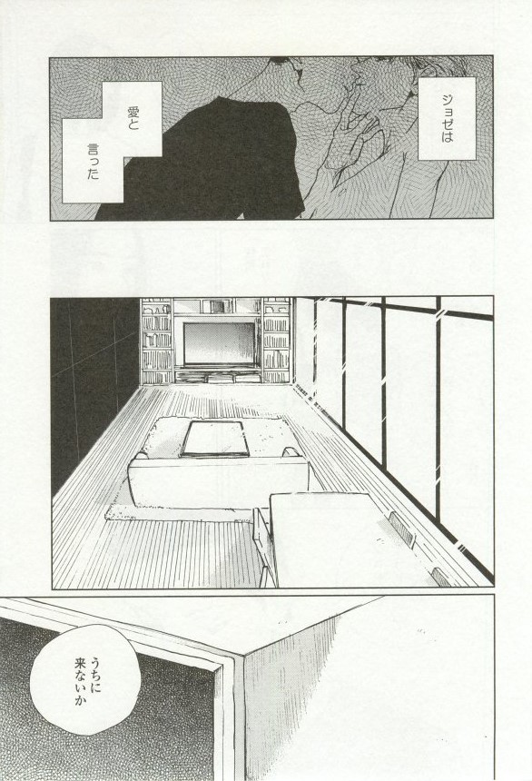 onBLUE Vol.16