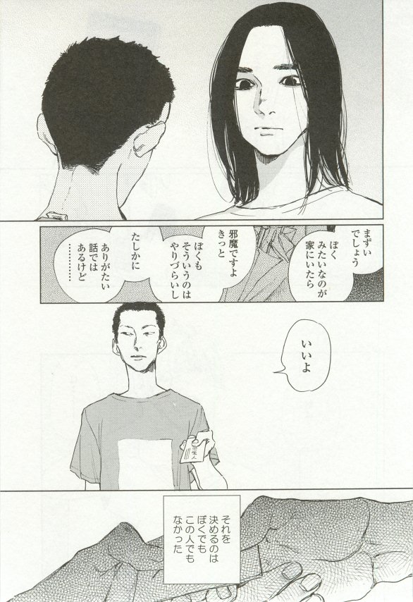 onBLUE Vol.16
