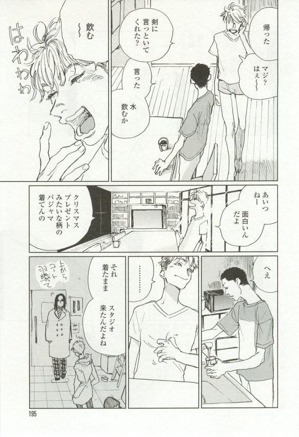 onBLUE Vol.16
