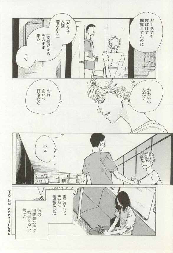 onBLUE Vol.16