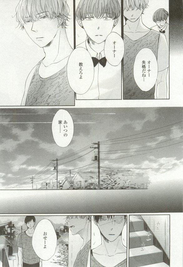 onBLUE Vol.16