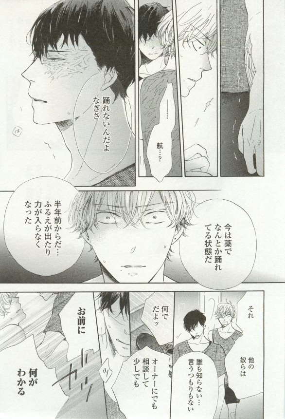 onBLUE Vol.16