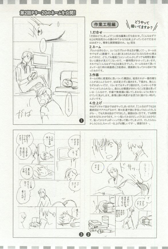 onBLUE Vol.16