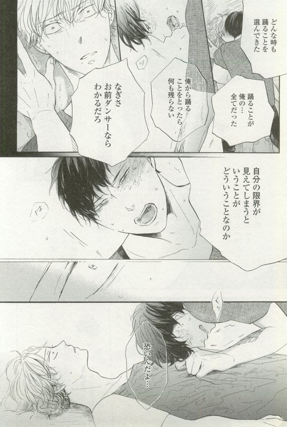 onBLUE Vol.16