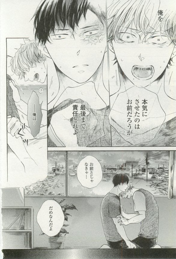 onBLUE Vol.16