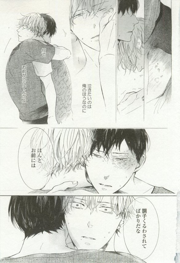 onBLUE Vol.16