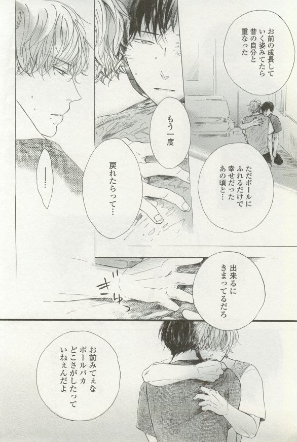 onBLUE Vol.16