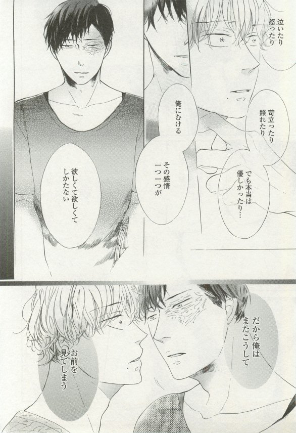onBLUE Vol.16