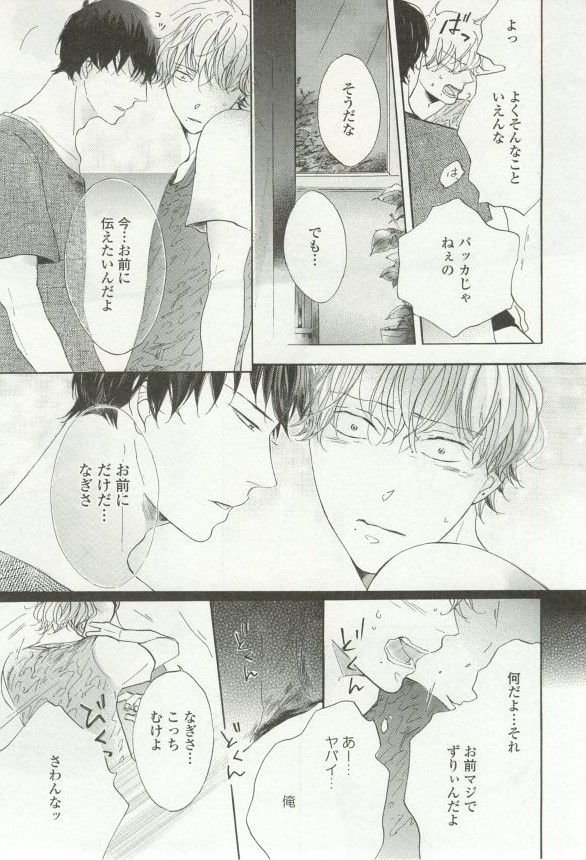 onBLUE Vol.16