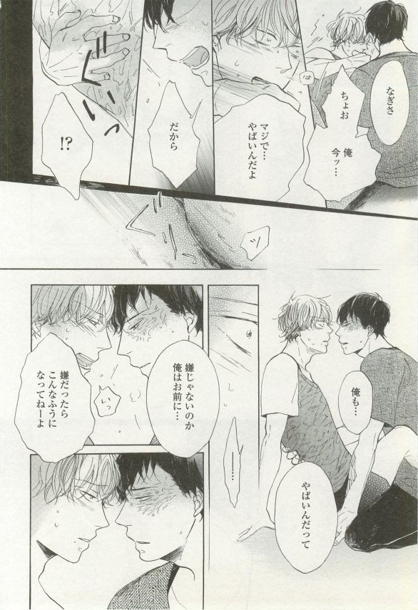 onBLUE Vol.16