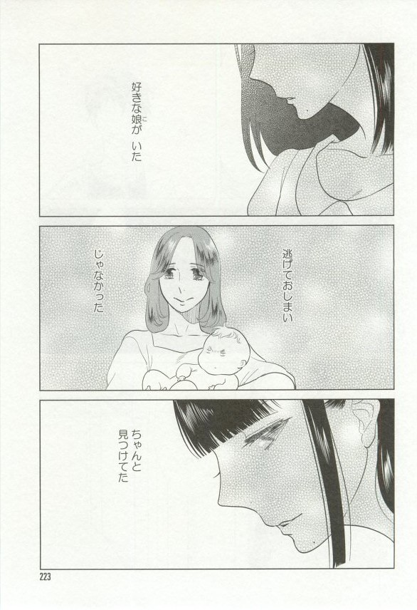 onBLUE Vol.16