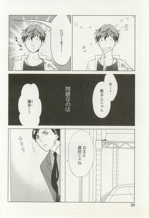 onBLUE Vol.16