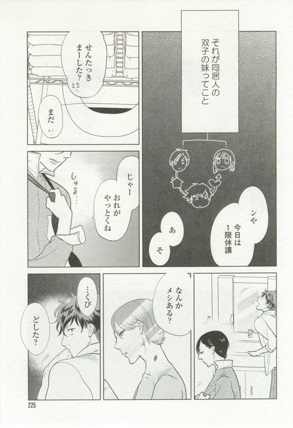 onBLUE Vol.16