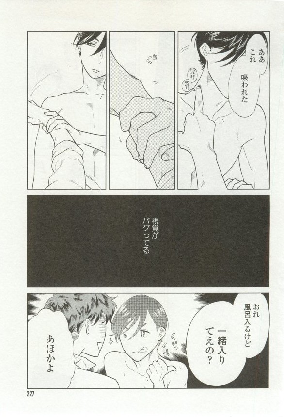 onBLUE Vol.16