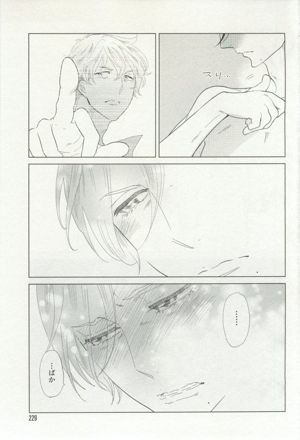 onBLUE Vol.16