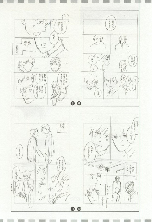 onBLUE Vol.16