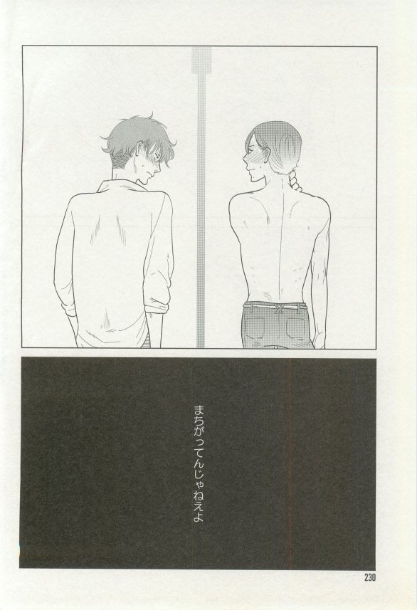 onBLUE Vol.16