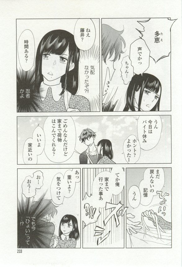 onBLUE Vol.16