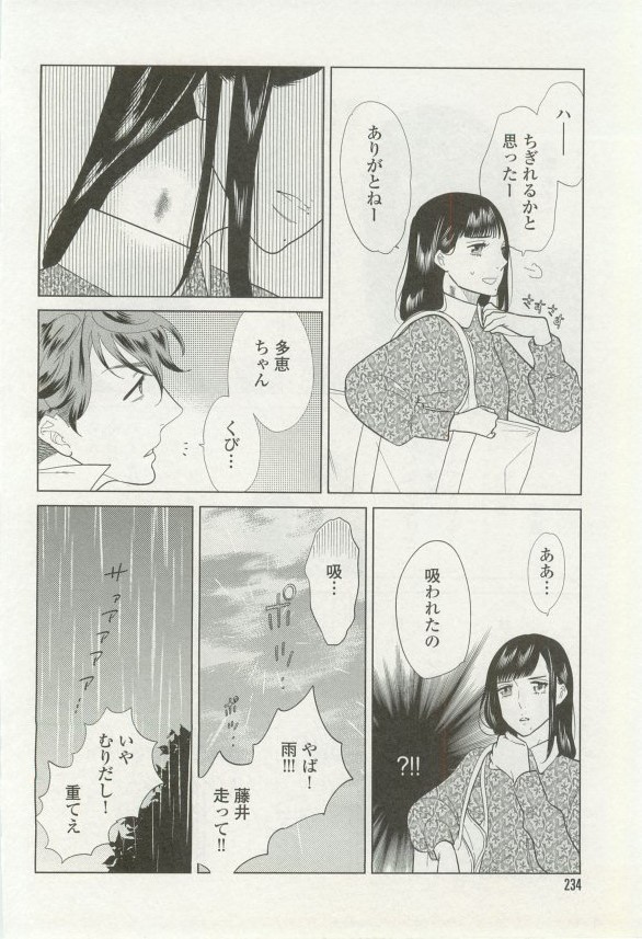 onBLUE Vol.16