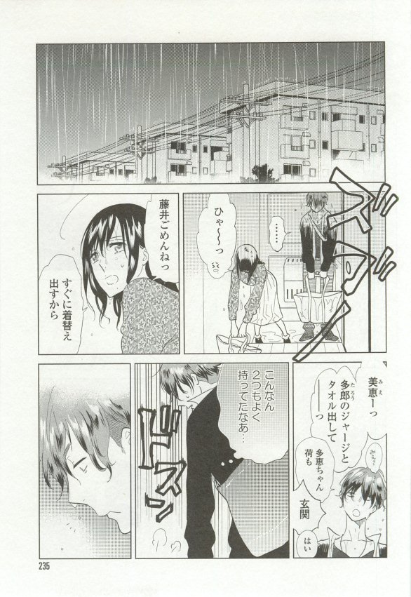 onBLUE Vol.16