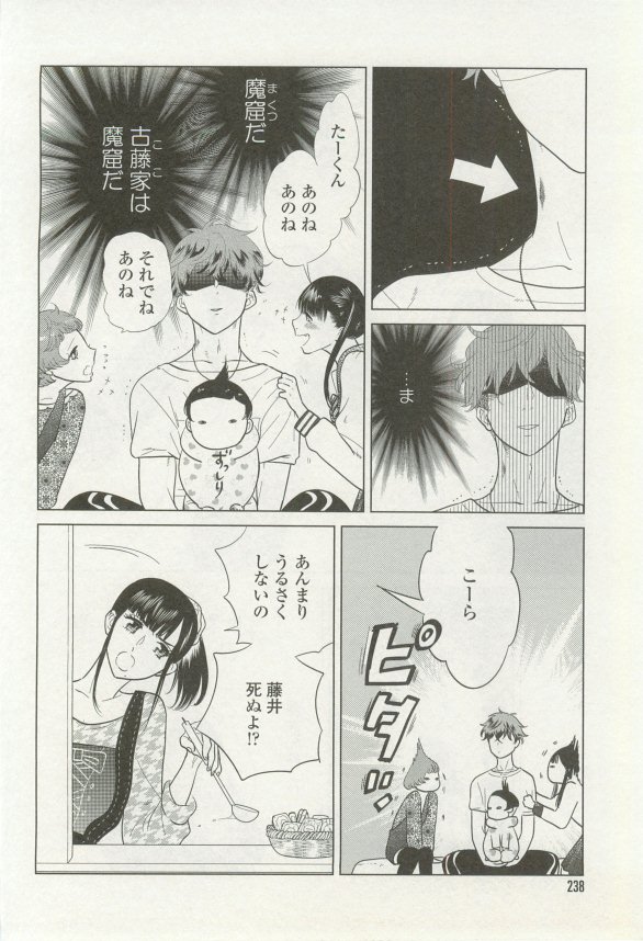 onBLUE Vol.16