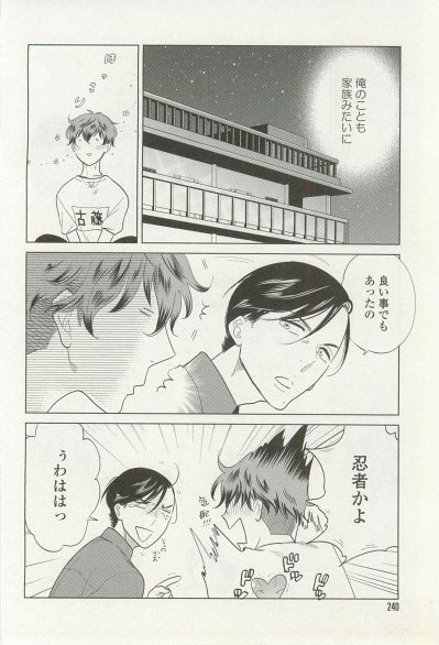 onBLUE Vol.16