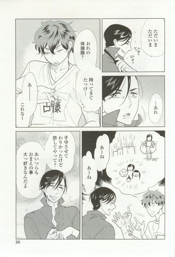 onBLUE Vol.16