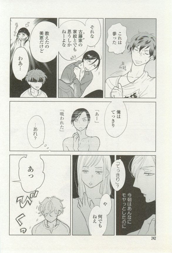 onBLUE Vol.16