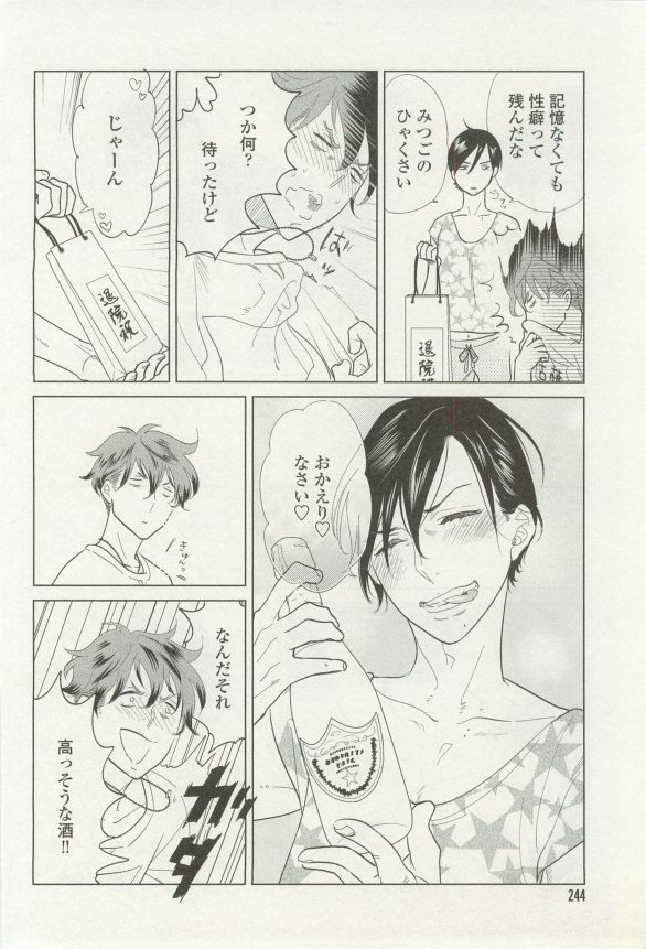 onBLUE Vol.16