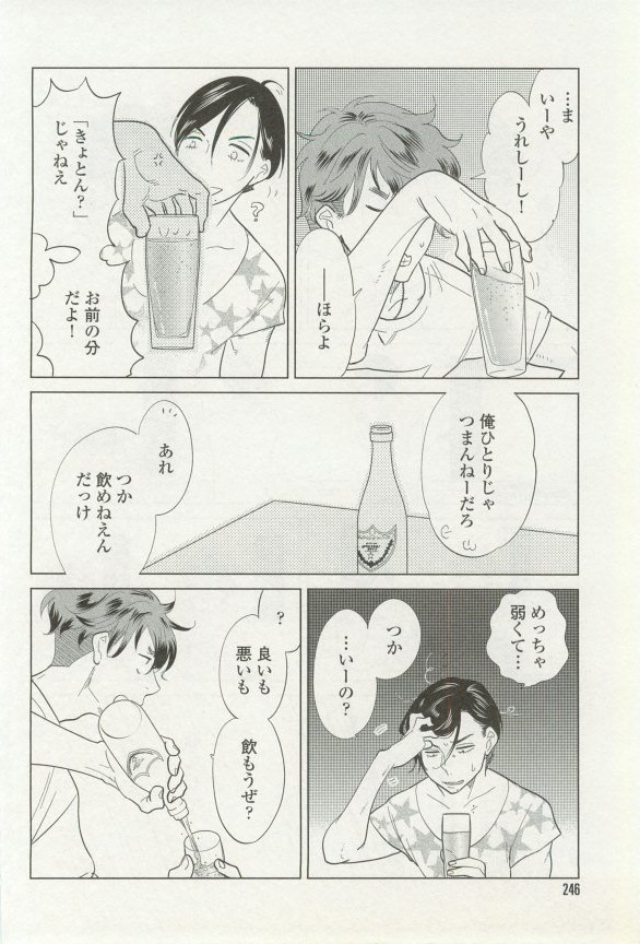 onBLUE Vol.16