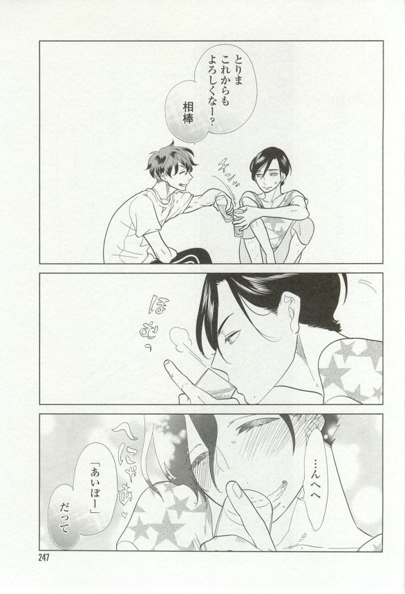 onBLUE Vol.16