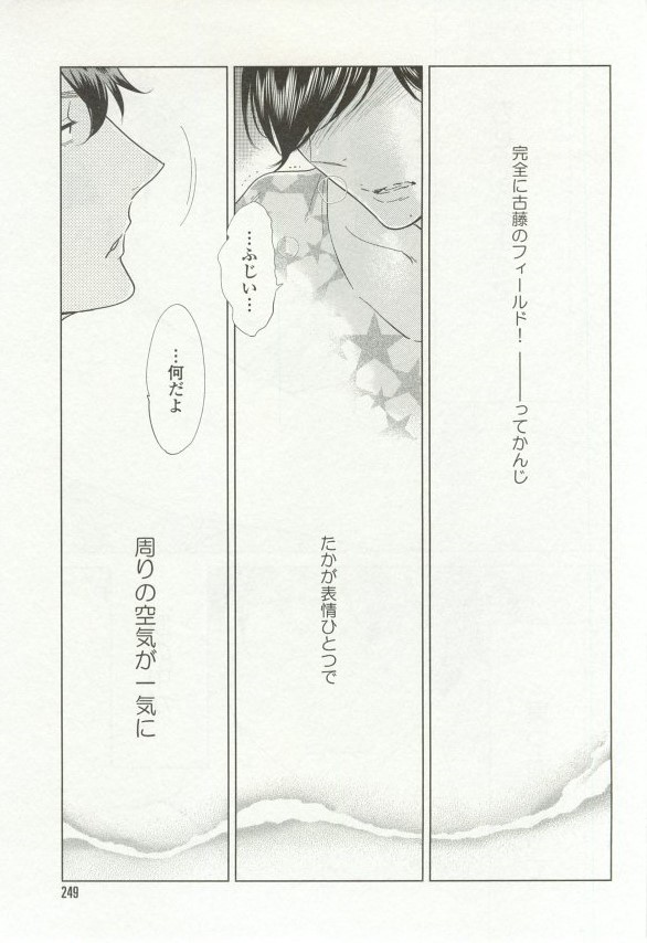 onBLUE Vol.16