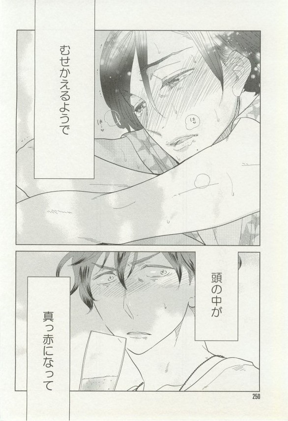onBLUE Vol.16