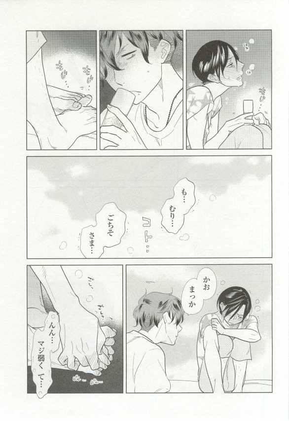 onBLUE Vol.16