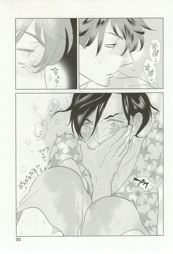 onBLUE Vol.16