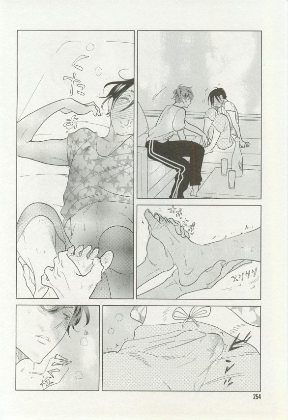 onBLUE Vol.16