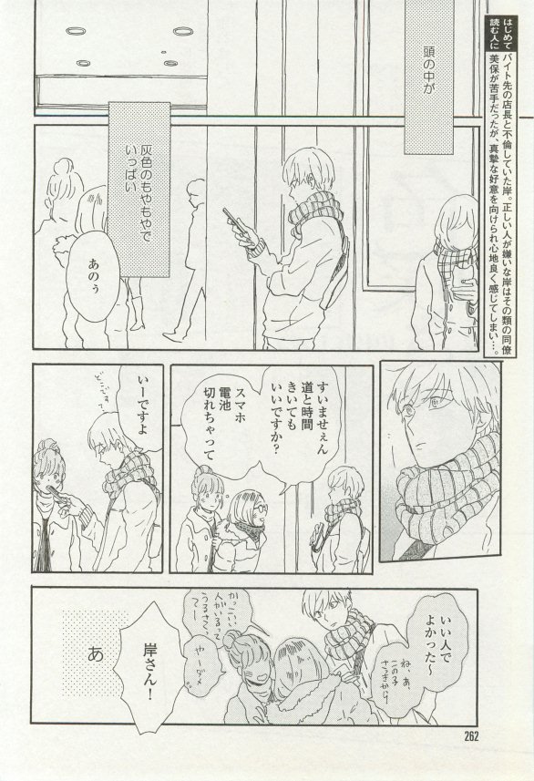 onBLUE Vol.16